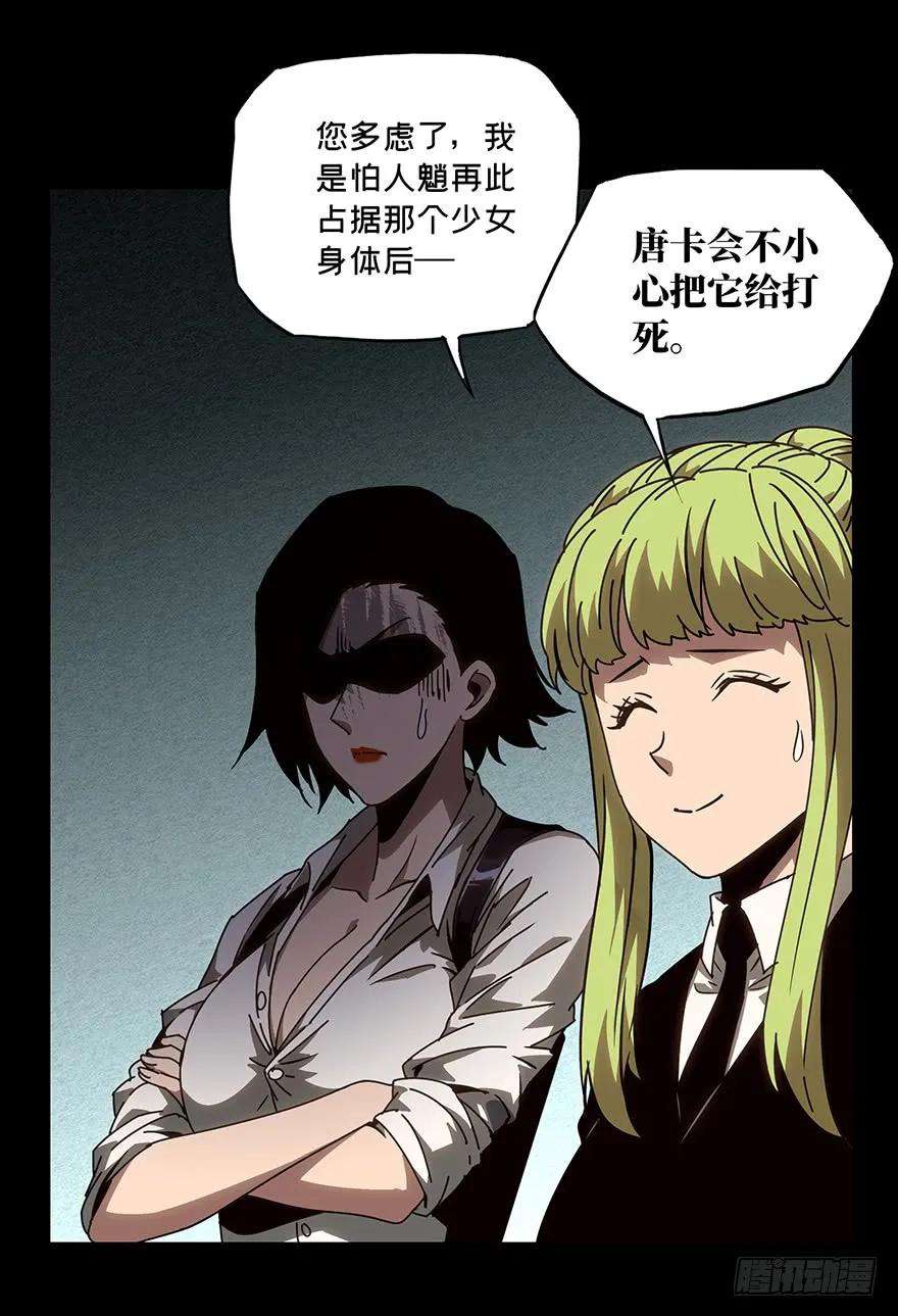 大象无形二十二话同居下