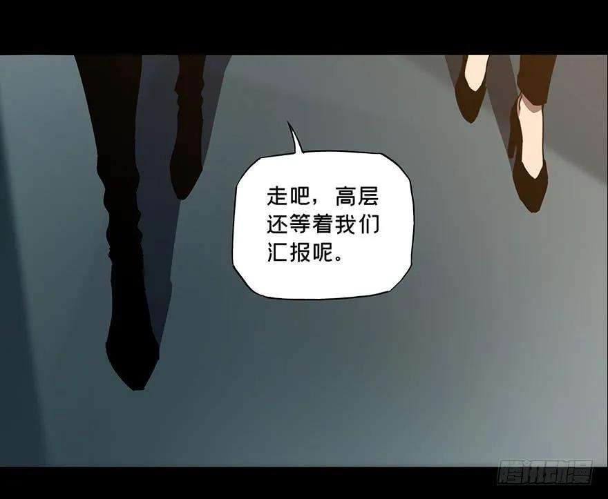大象无形二十二话同居下