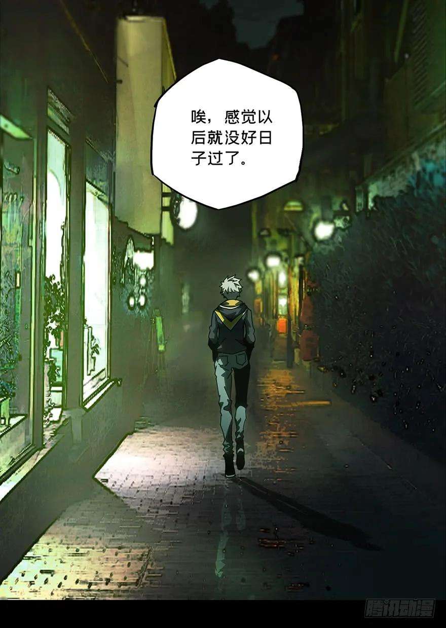 大象无形二十二话同居下