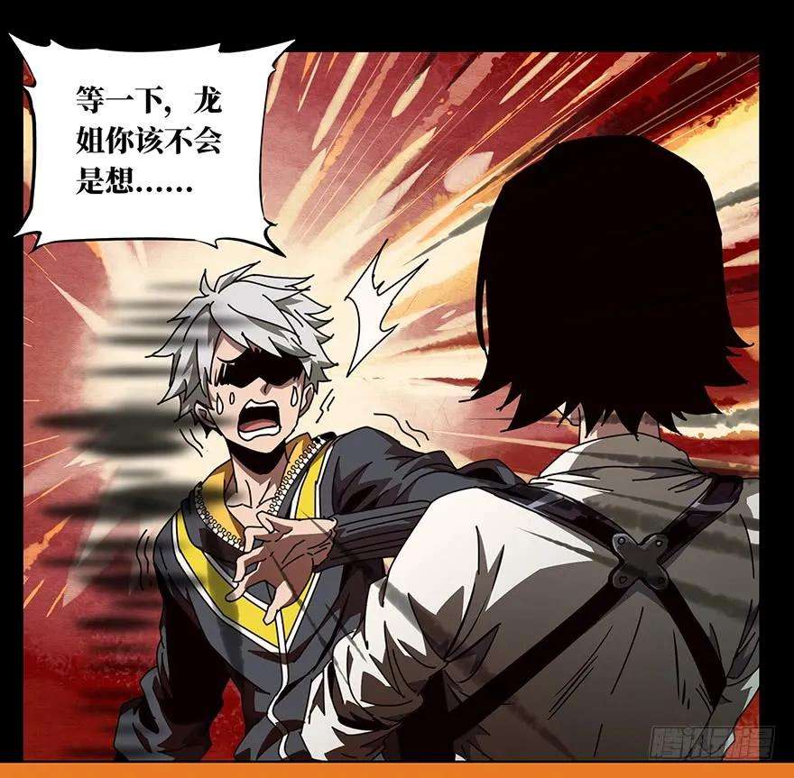 大象无形二十二话同居下