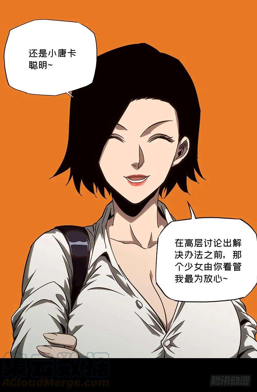 大象无形二十二话同居下