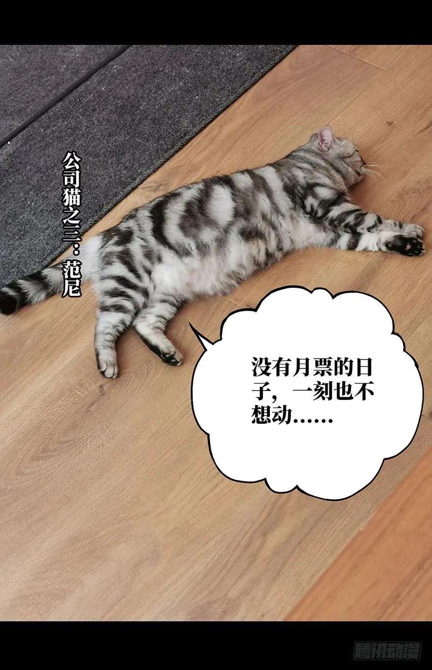 大象无形二十二话同居下