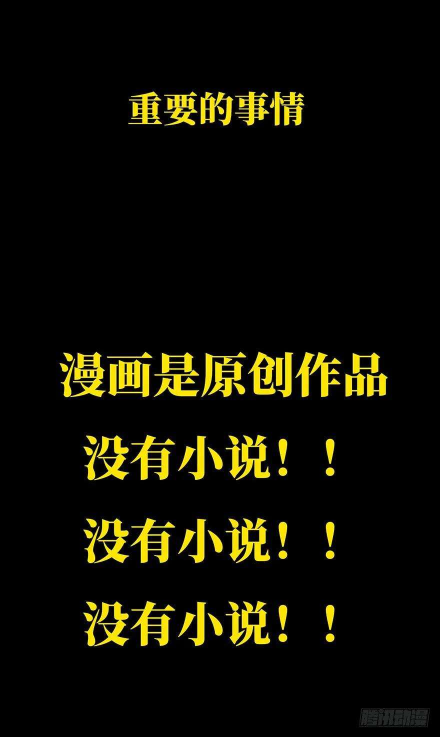 大象无形二十二话同居下