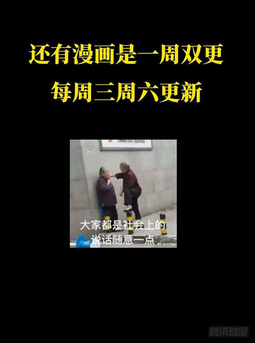 大象无形二十二话同居下