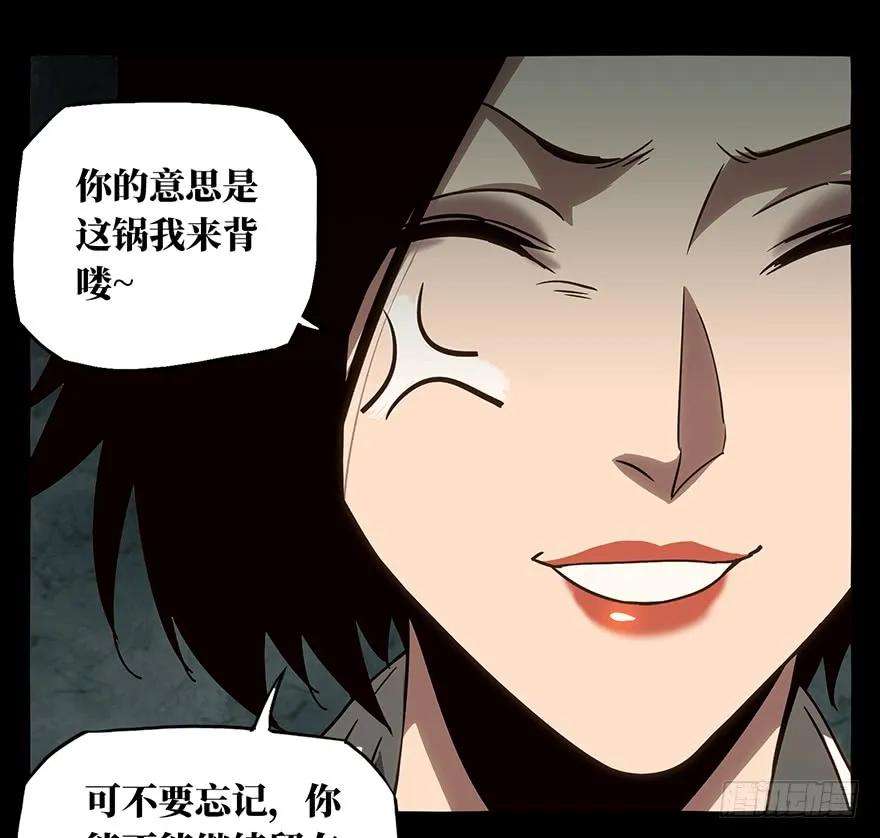 大象无形二十二话同居下