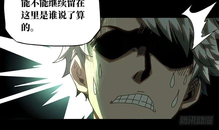 大象无形二十二话同居下