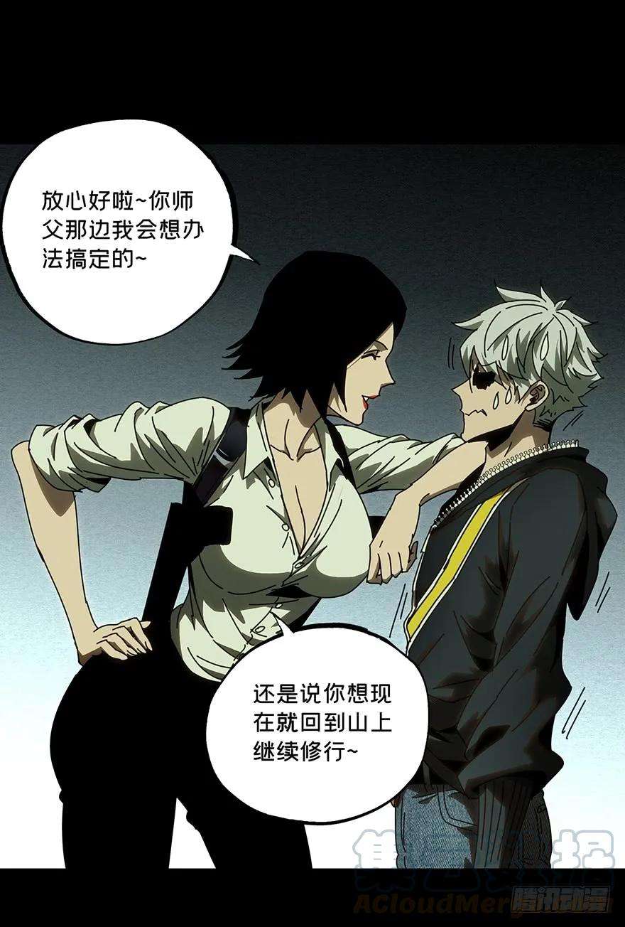 大象无形二十二话同居下
