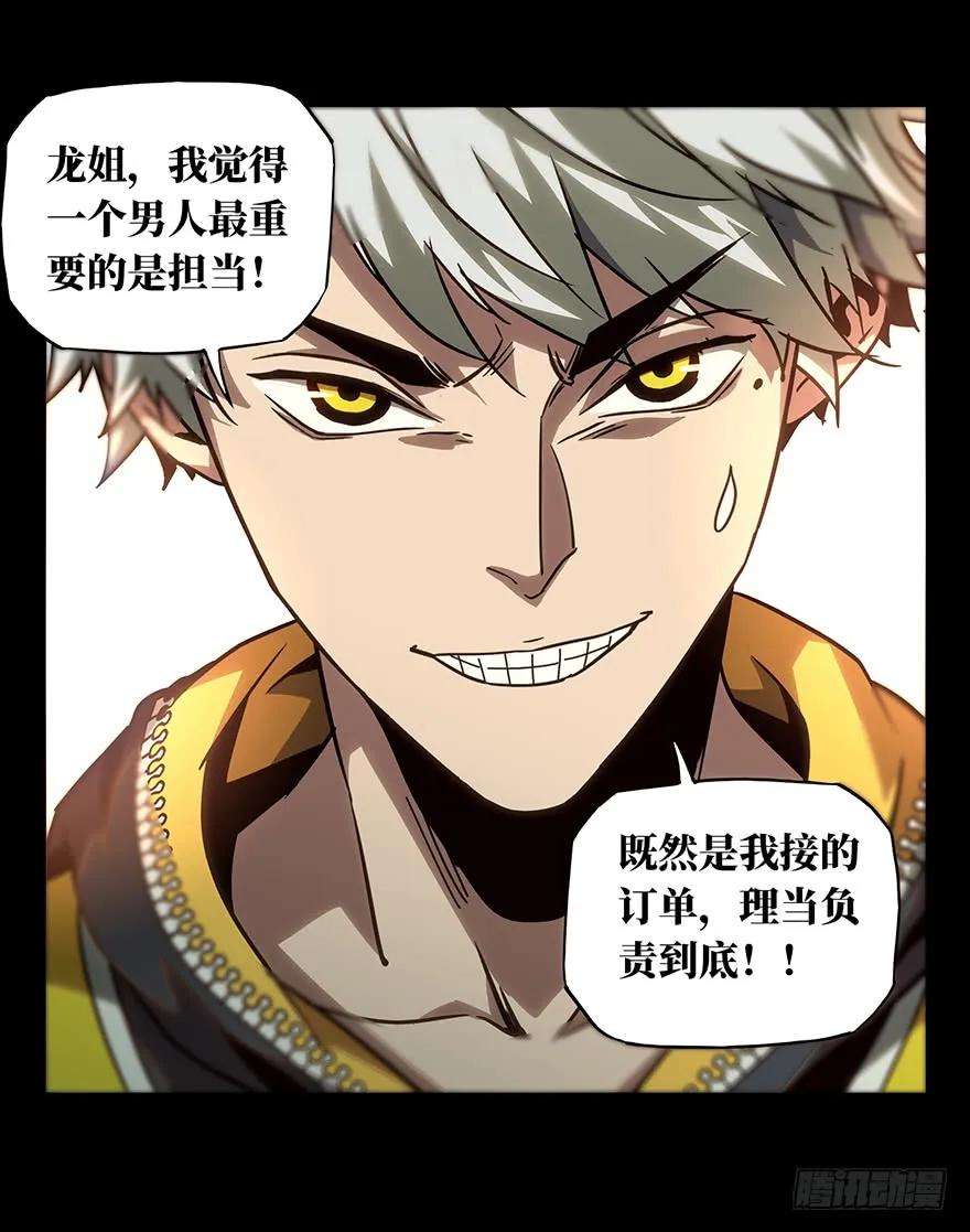 大象无形二十二话同居下