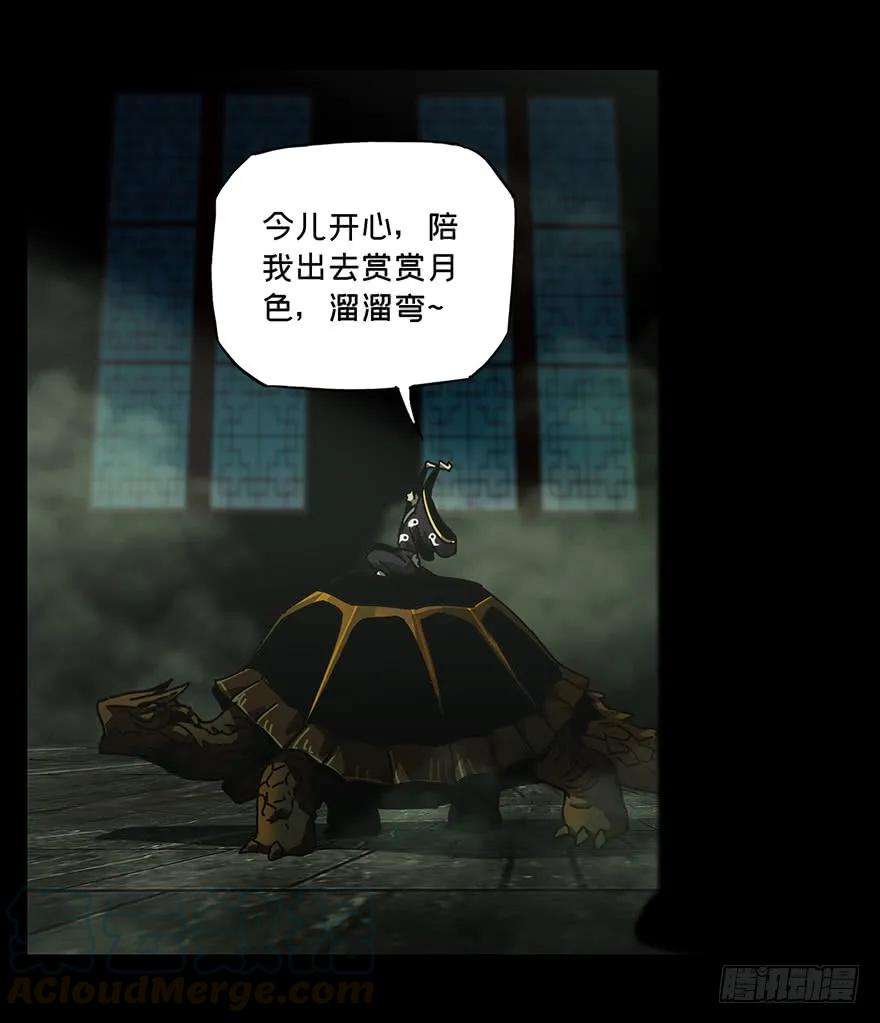 大象无形二十三话命数上