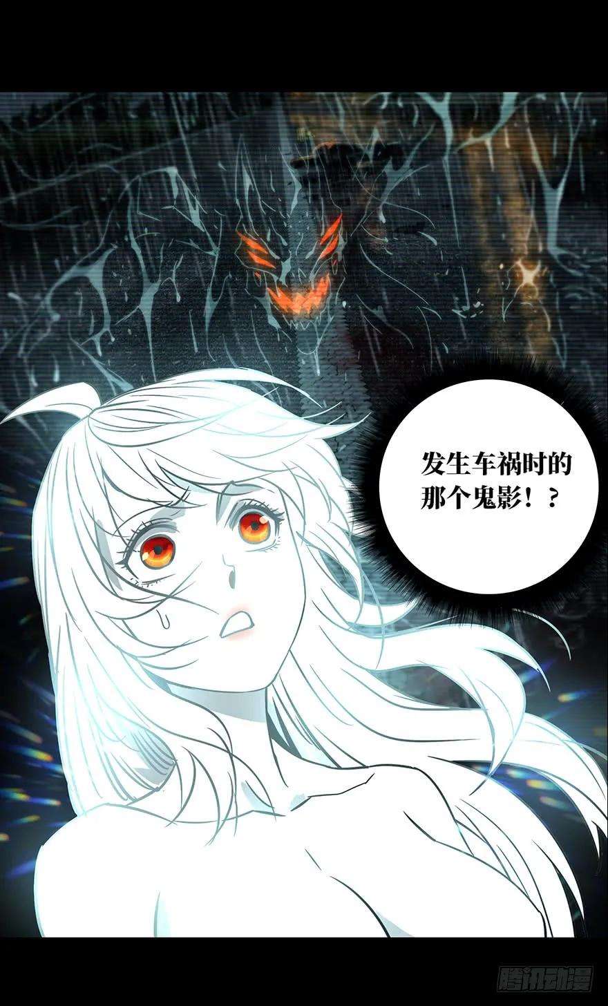 大象无形二十三话命数上