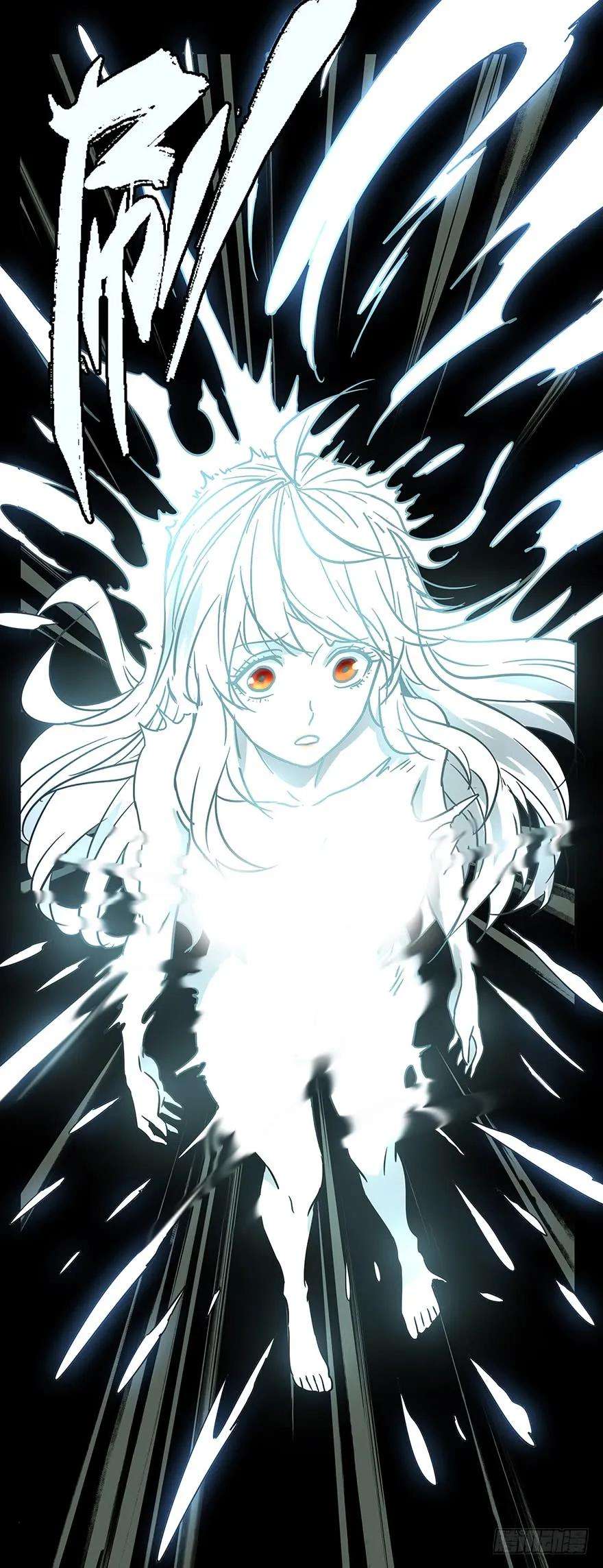 大象无形二十三话命数上