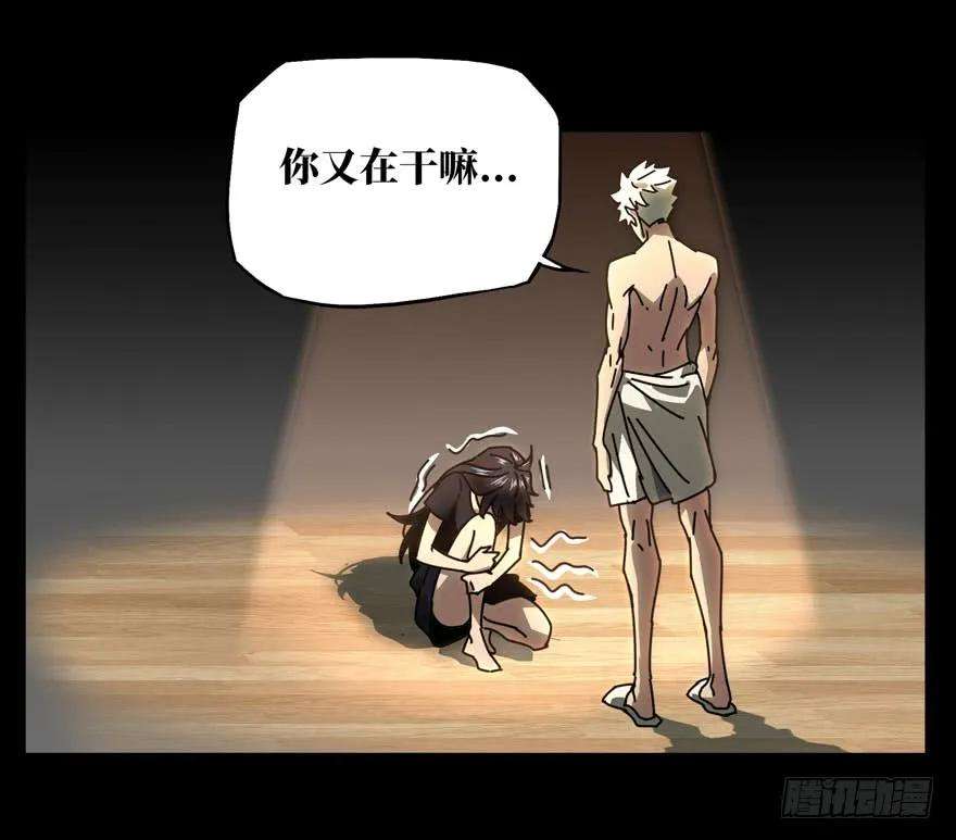 大象无形二十四话命数中