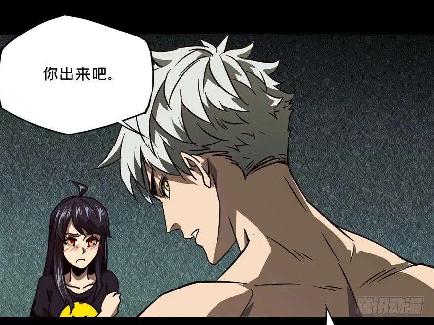 大象无形二十四话命数中