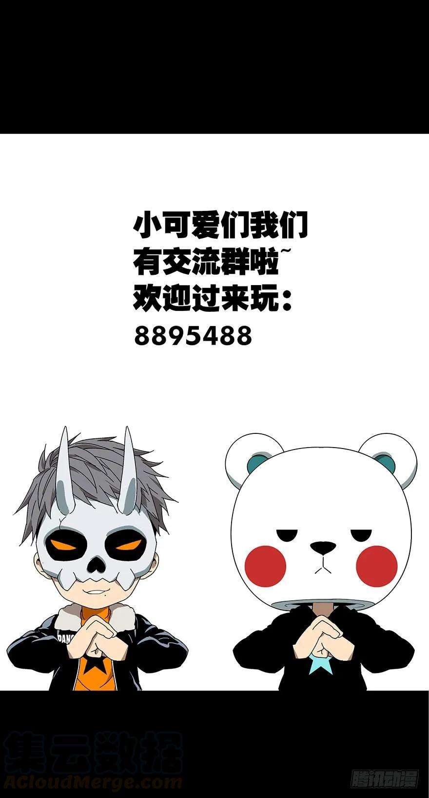 大象无形二十四话命数中