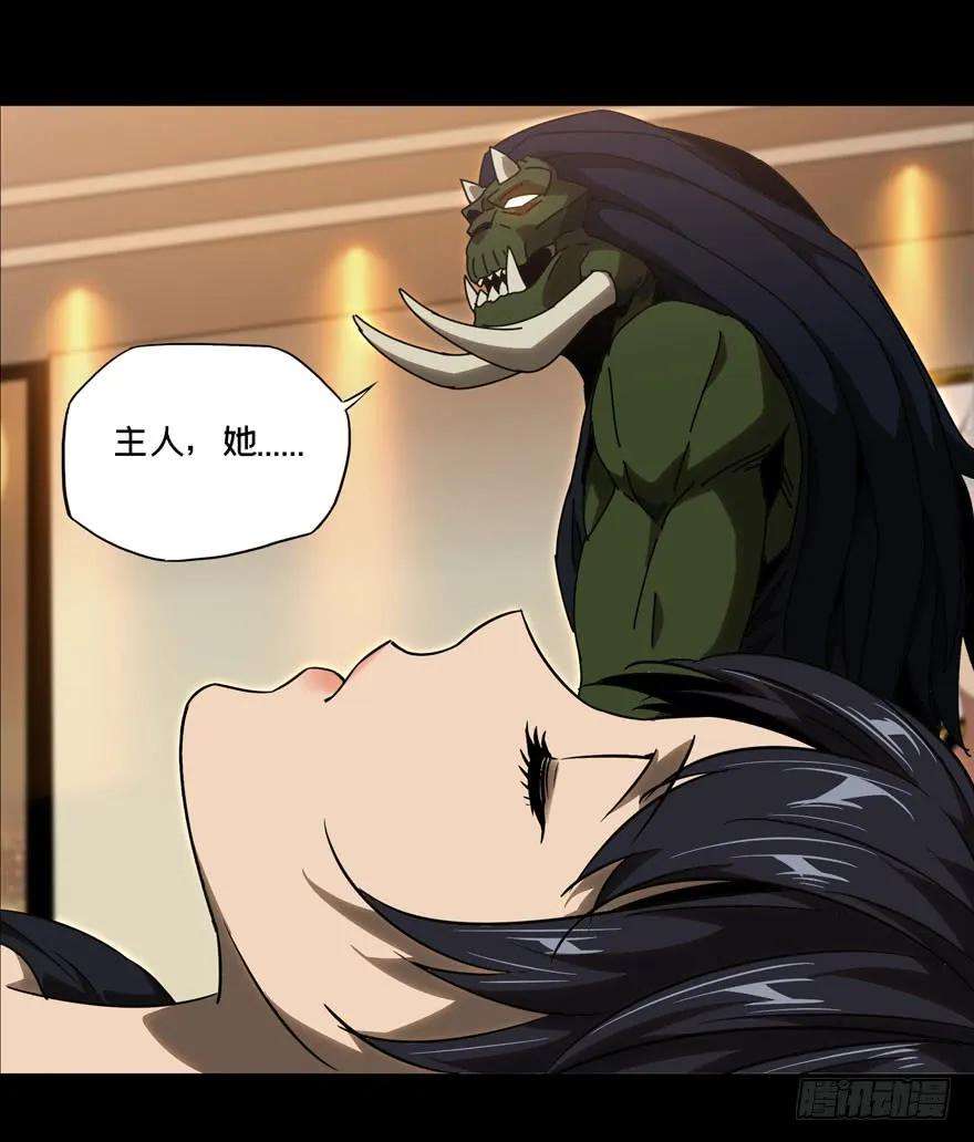 大象无形二十六话封存上