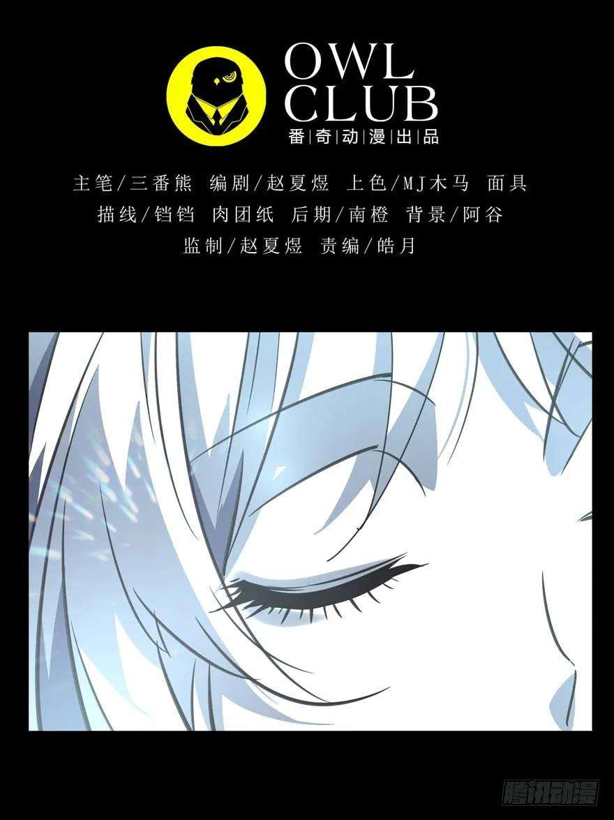 大象无形二十六话封存上