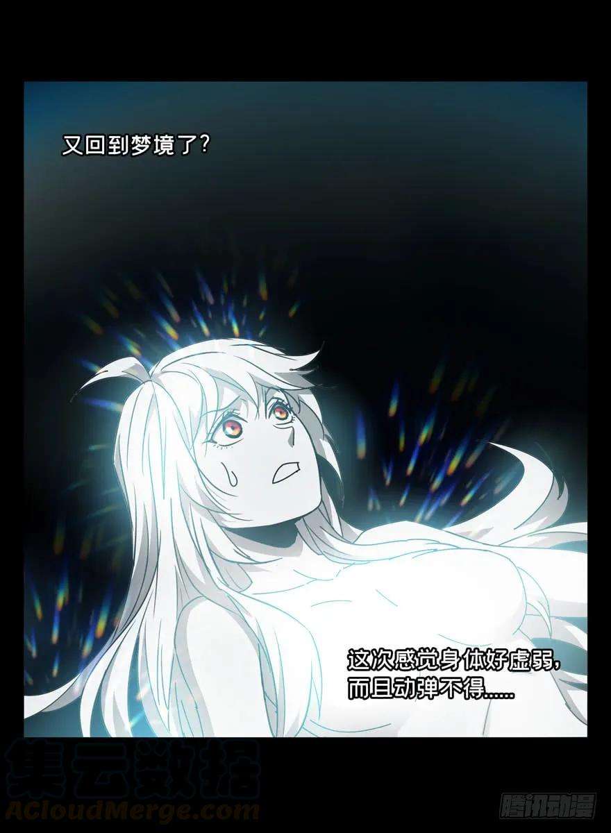 大象无形二十六话封存上