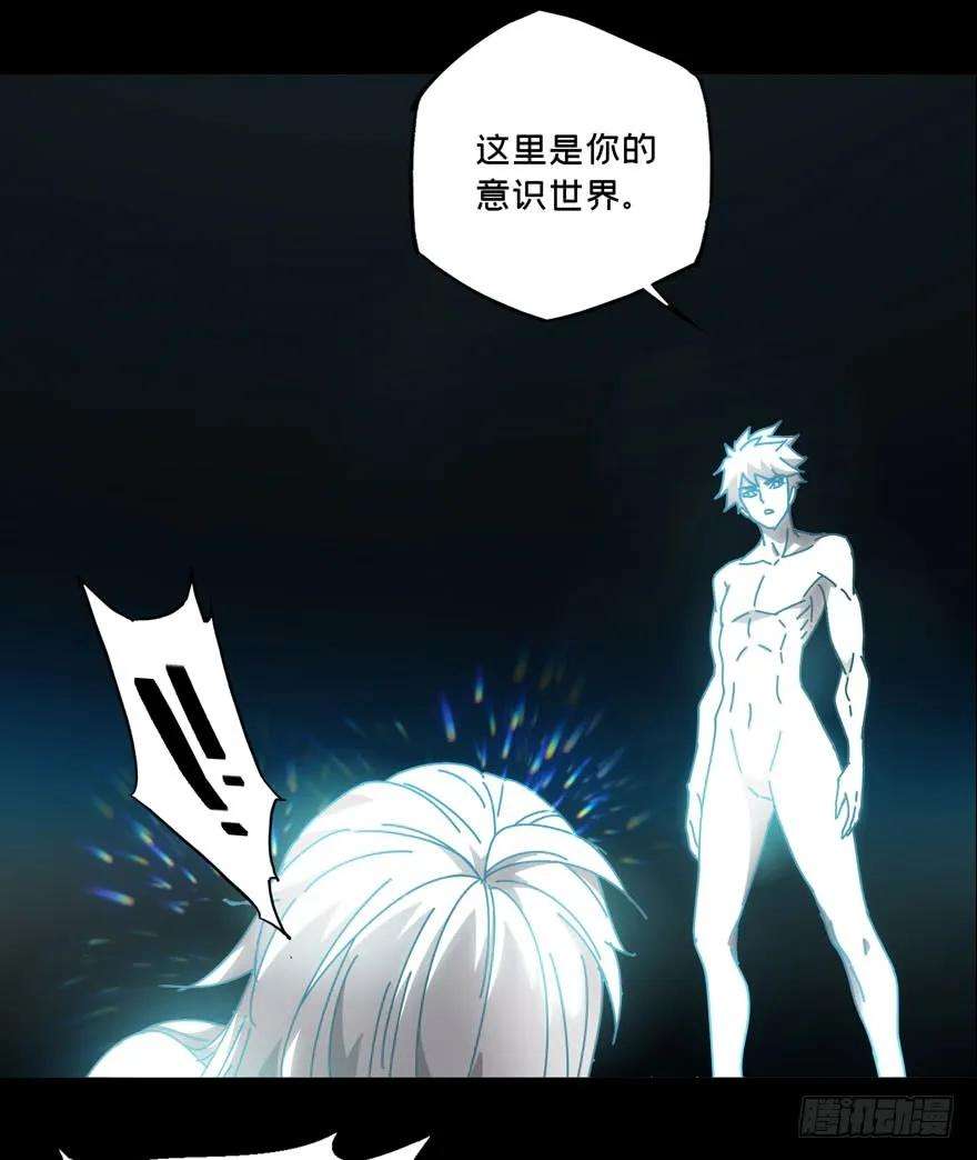 大象无形二十六话封存上
