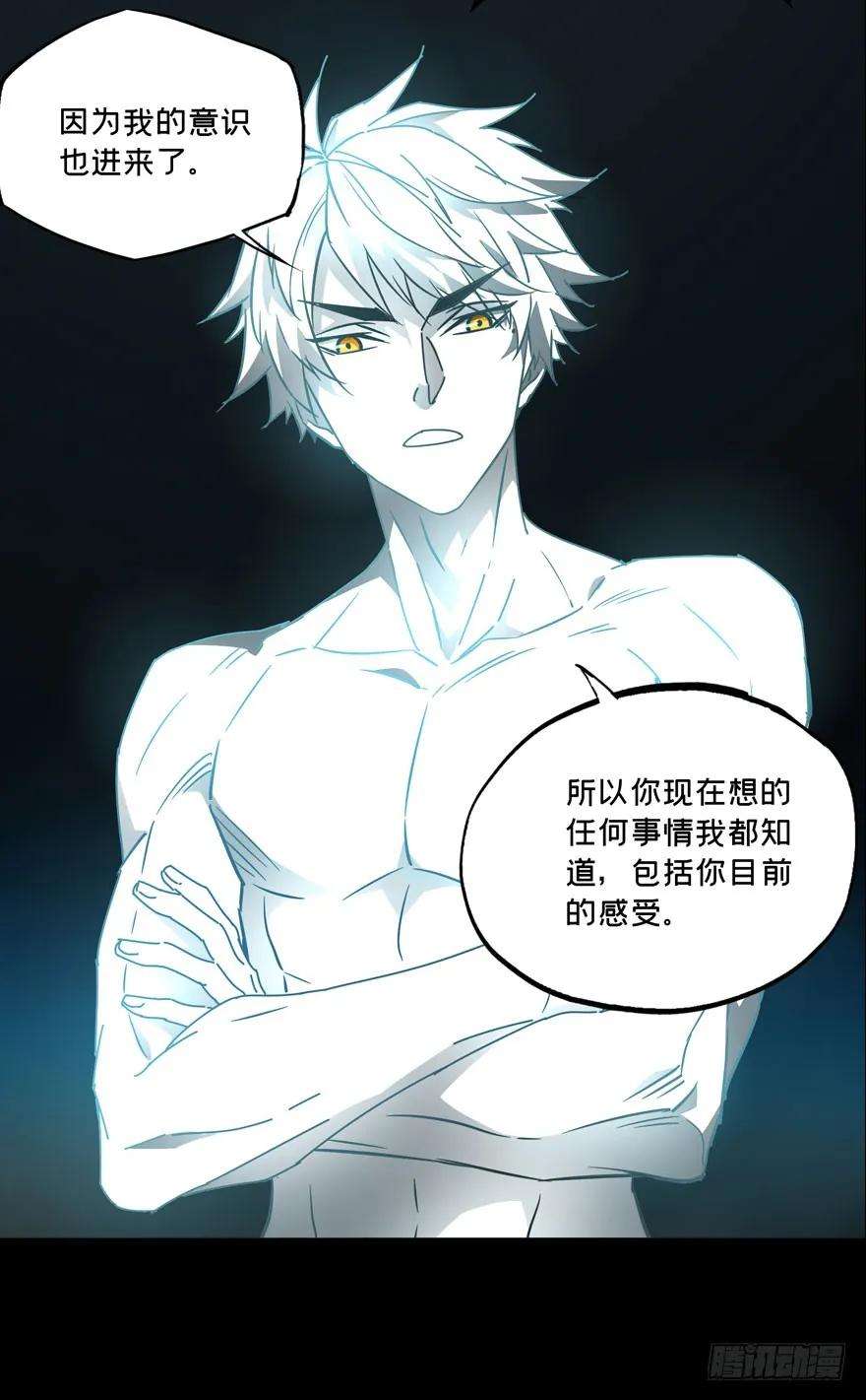 大象无形二十六话封存上