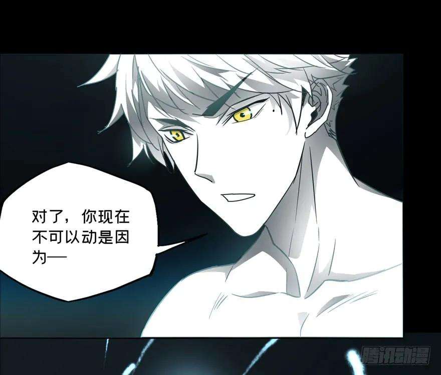 大象无形二十六话封存上