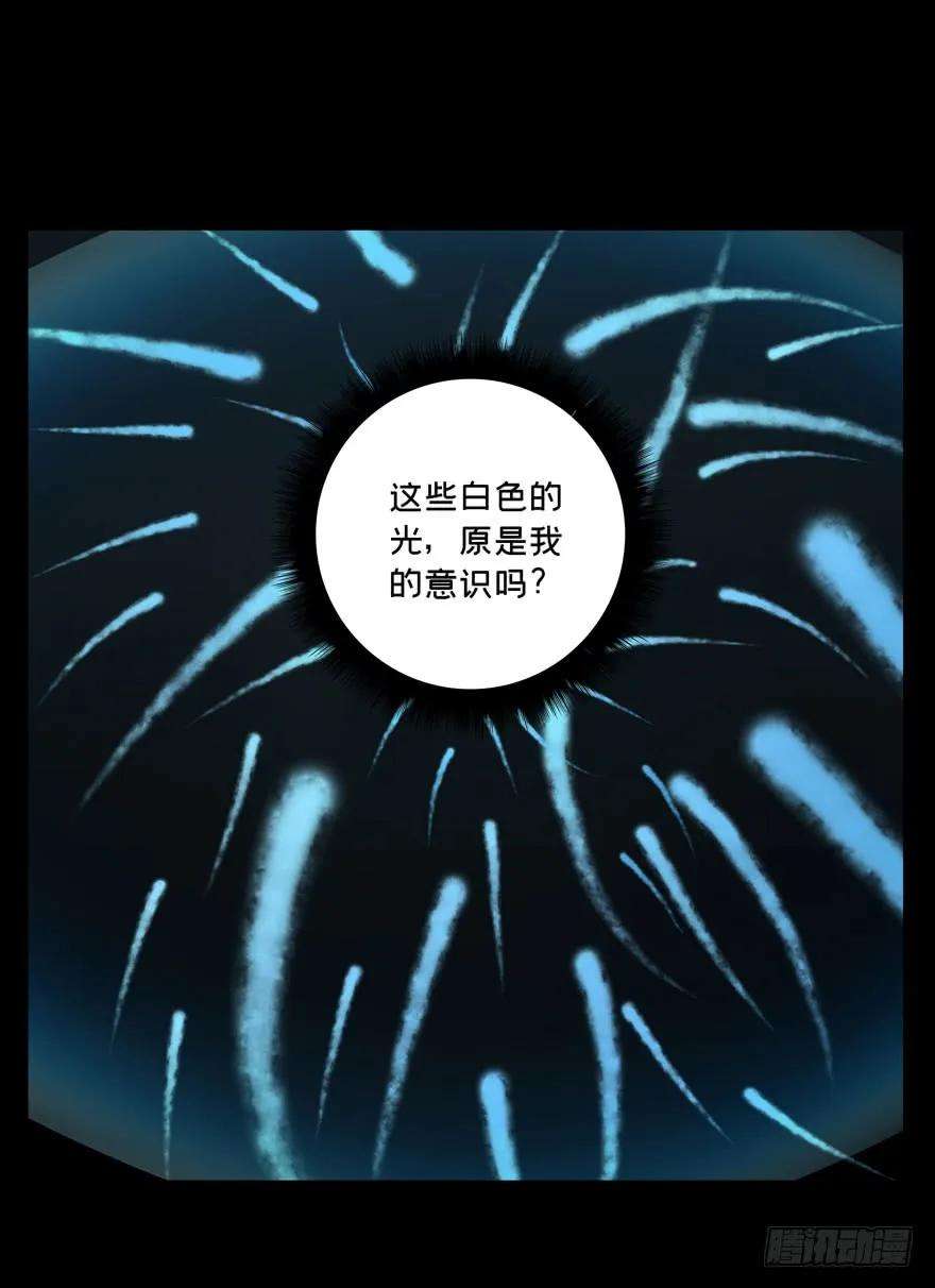 大象无形二十六话封存上