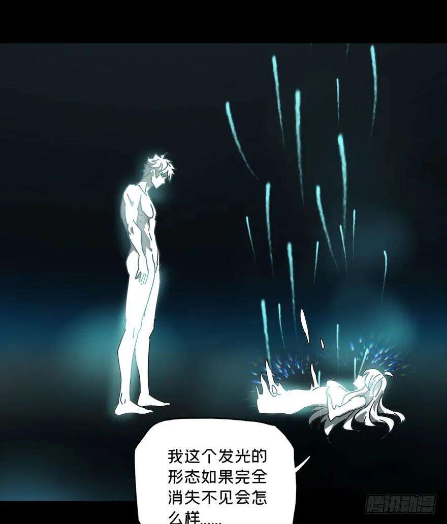 大象无形二十六话封存上