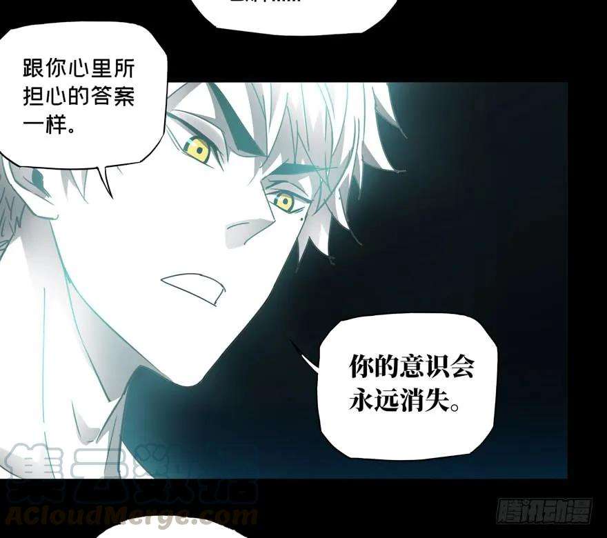 大象无形二十六话封存上