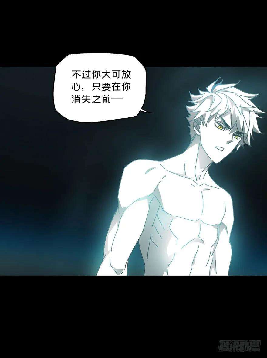 大象无形二十六话封存上