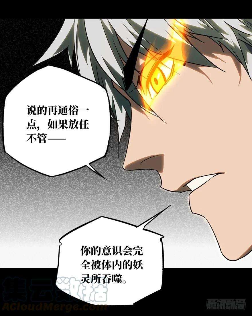 大象无形二十六话封存上