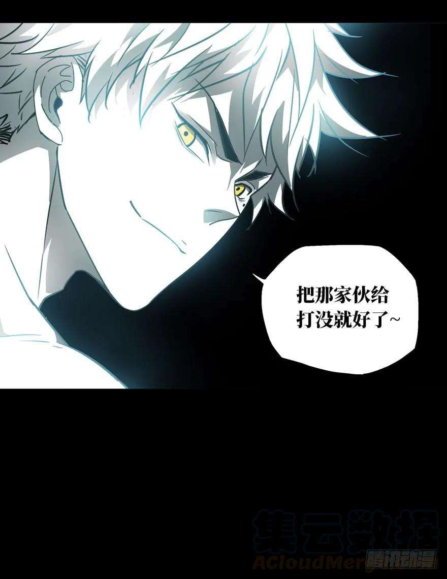 大象无形二十六话封存上