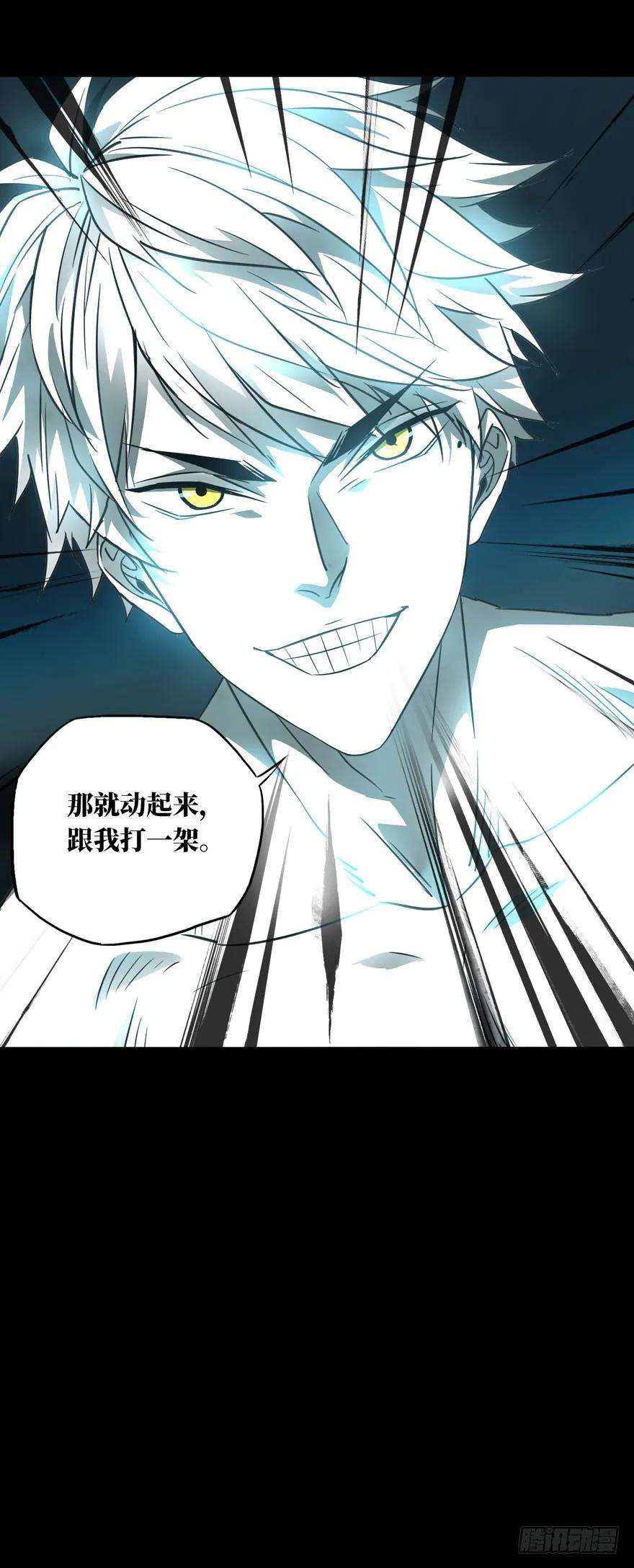 大象无形二十六话封存上