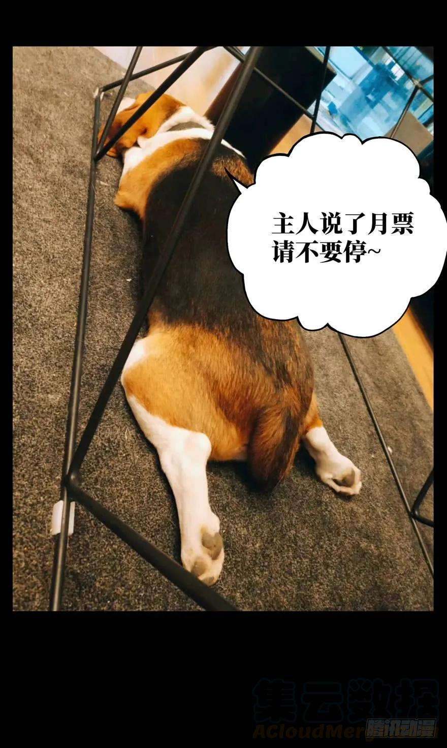 大象无形二十六话封存上