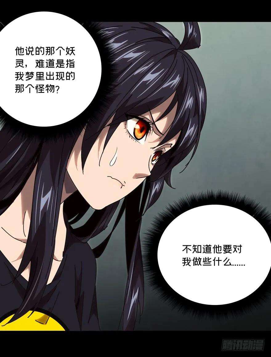 大象无形二十六话封存上