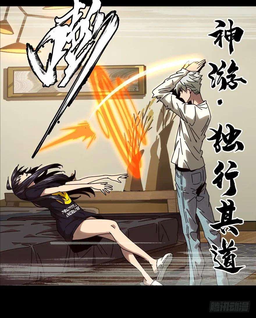 大象无形二十六话封存上
