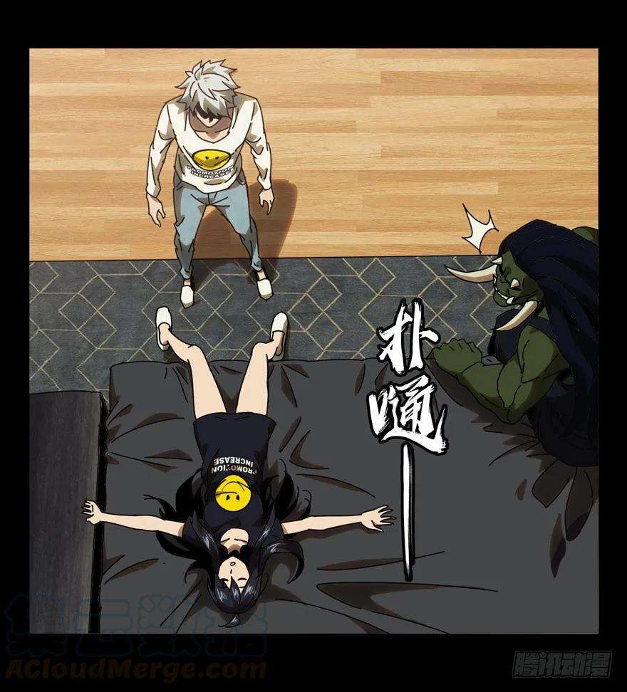 大象无形二十六话封存上