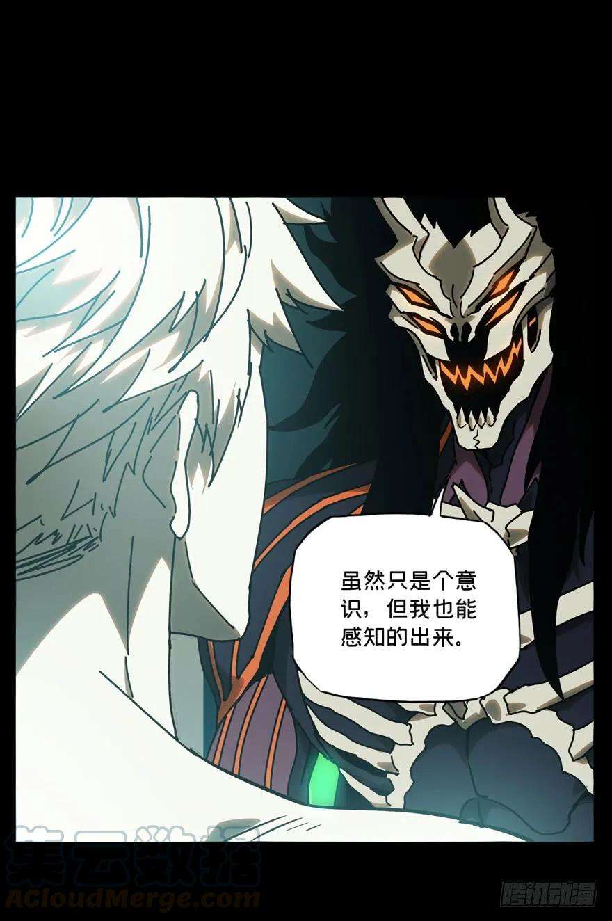 大象无形二十七话封存中