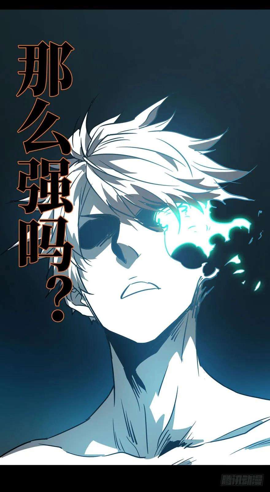 大象无形二十七话封存中