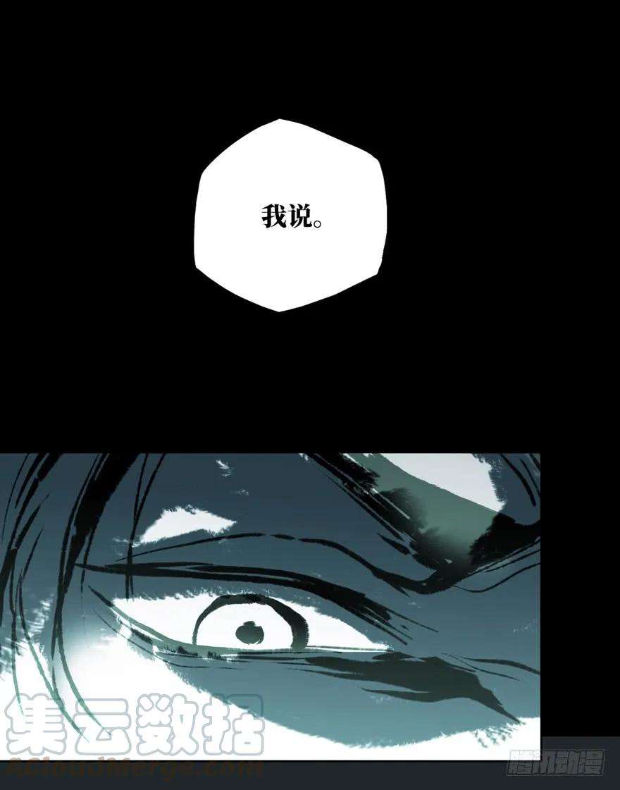 大象无形二十七话封存中