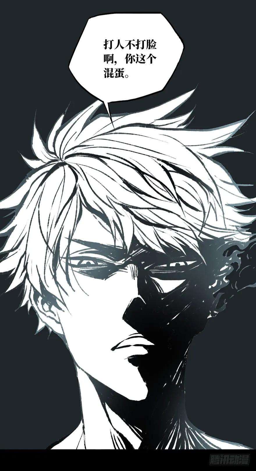 大象无形二十七话封存中