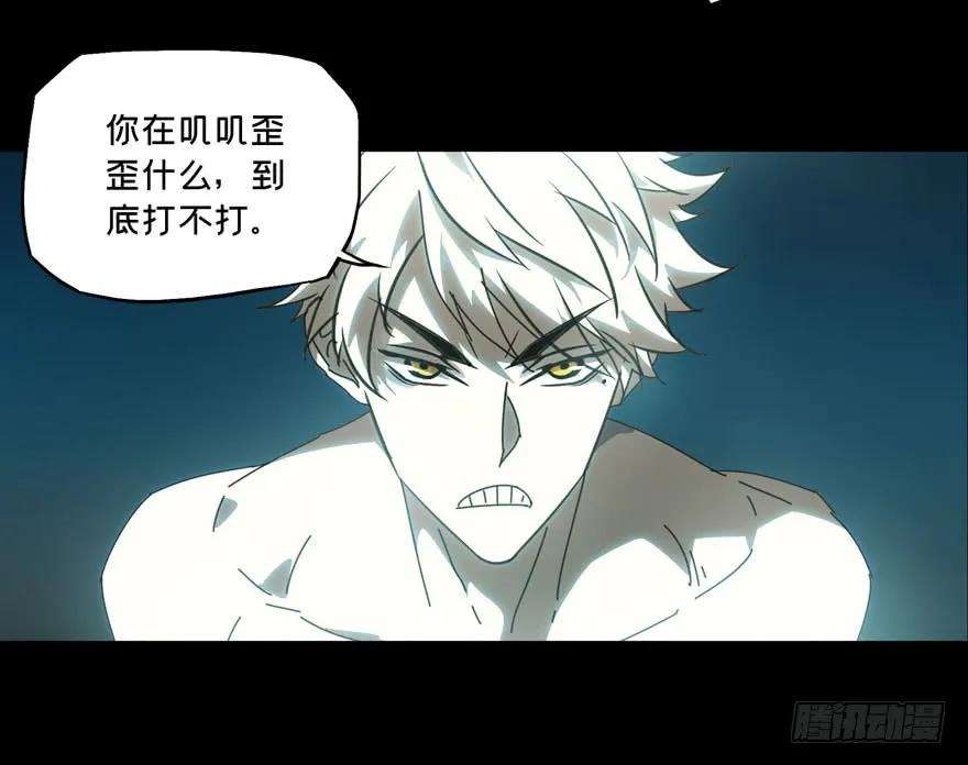 大象无形二十七话封存中