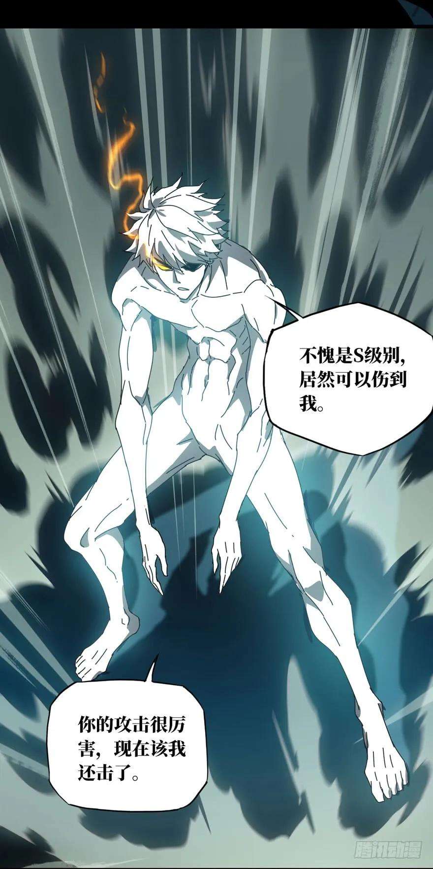 大象无形二十七话封存中