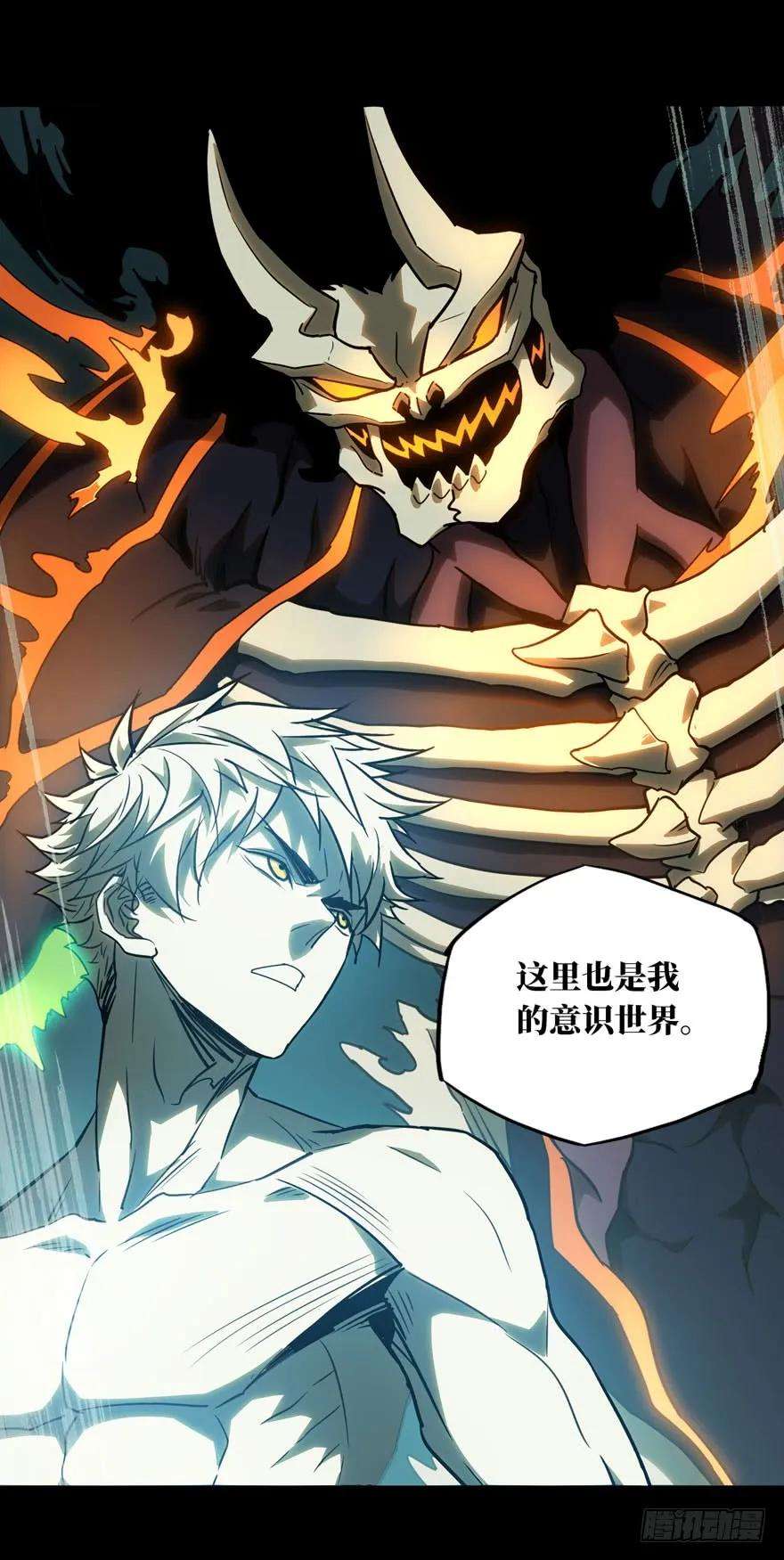 大象无形二十七话封存中