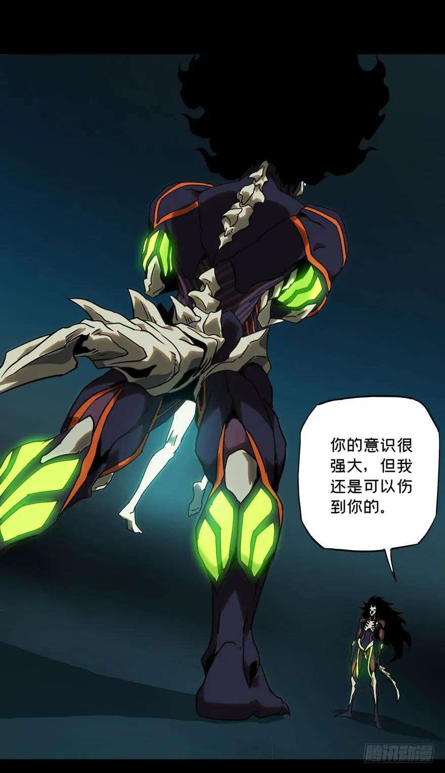 大象无形二十七话封存中