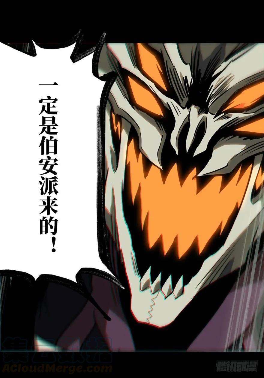 大象无形二十七话封存中