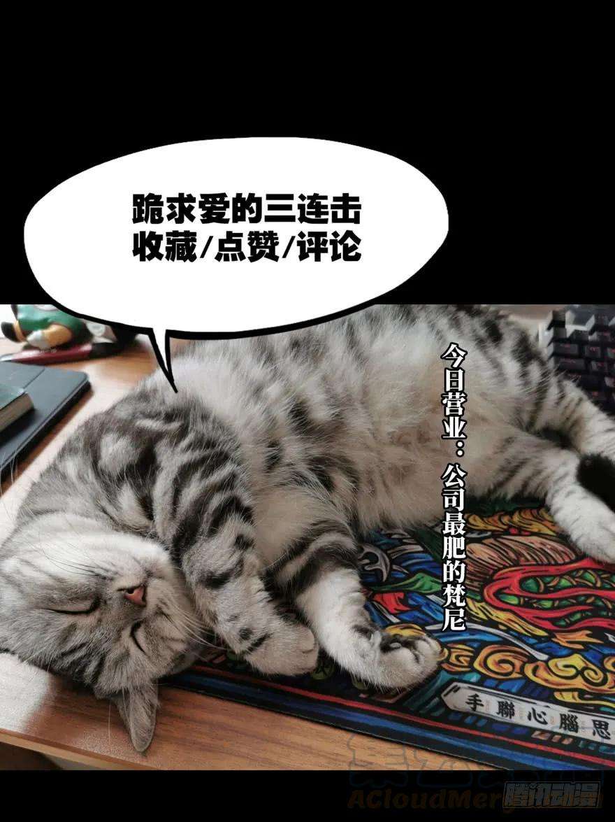 大象无形二十七话封存中