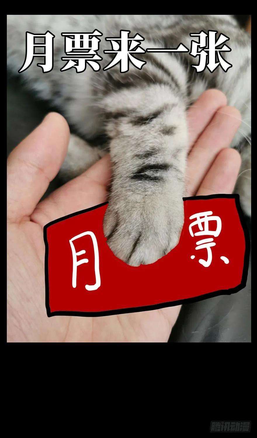 大象无形二十七话封存中