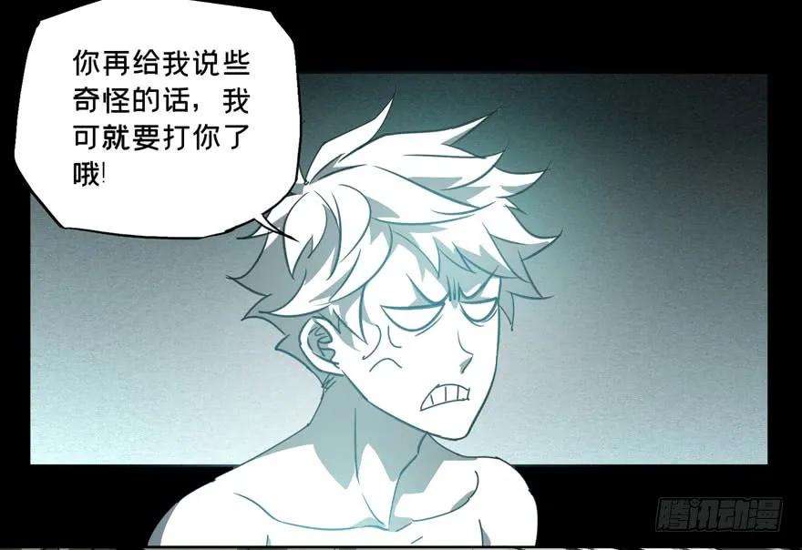 大象无形二十七话封存中