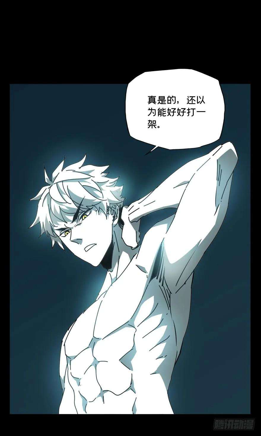 大象无形二十八话封存下