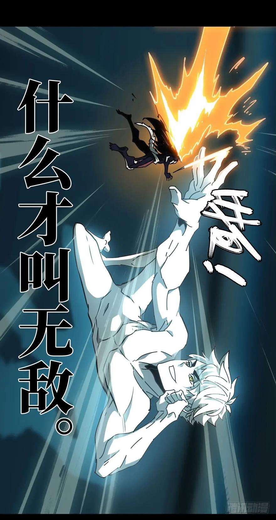 大象无形二十八话封存下