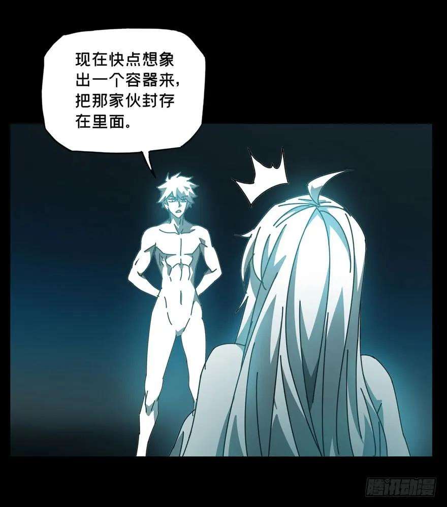 大象无形二十八话封存下